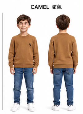 Ensemble garçon enfant – Réf. 11102M – tailles 4 ans à 14 ans