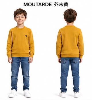 Ensemble garçon enfant – Réf. 11102M – tailles 4 ans à 14 ans
