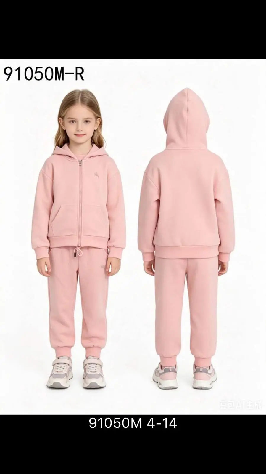Ensemble garçon enfant – Réf. 91050M – tailles 4 ans à 14 ans