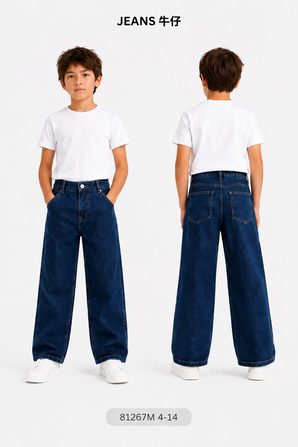 Ensemble garçon enfant – Réf. 81267L-F – tailles 8 ans à 16 ans